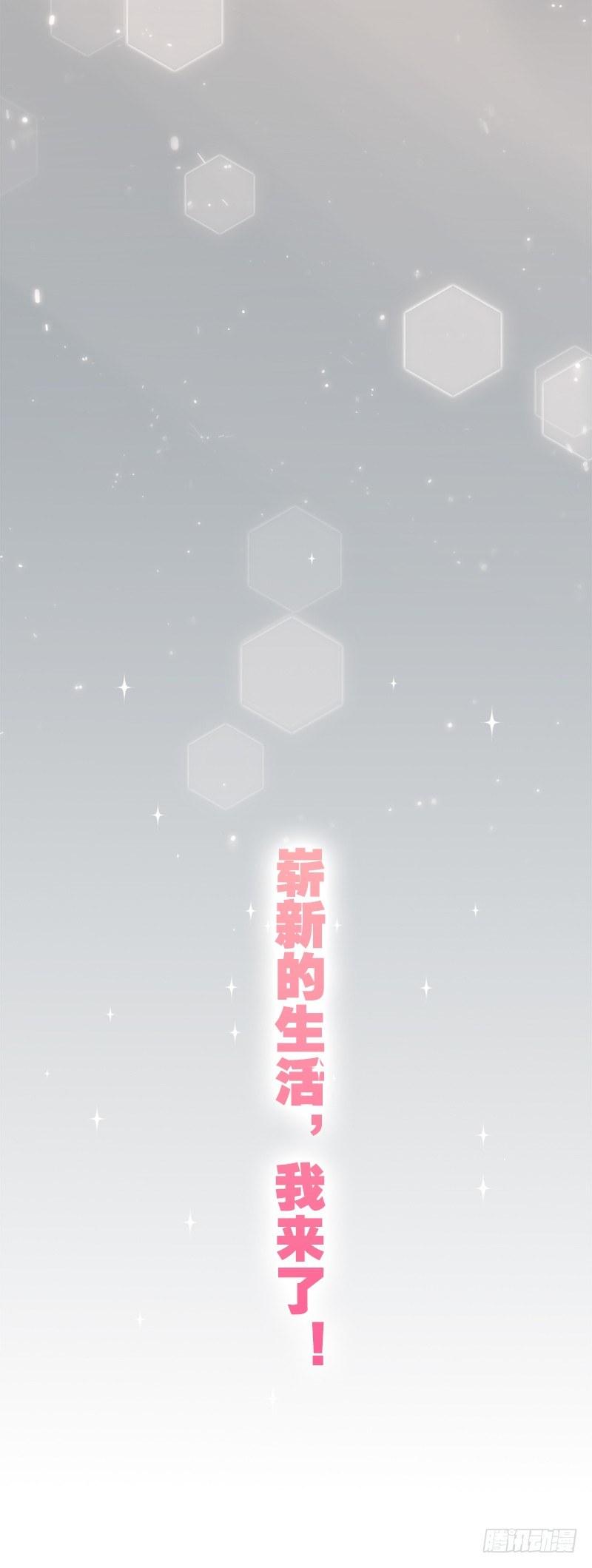 一夜暴富是什么体验-第4话