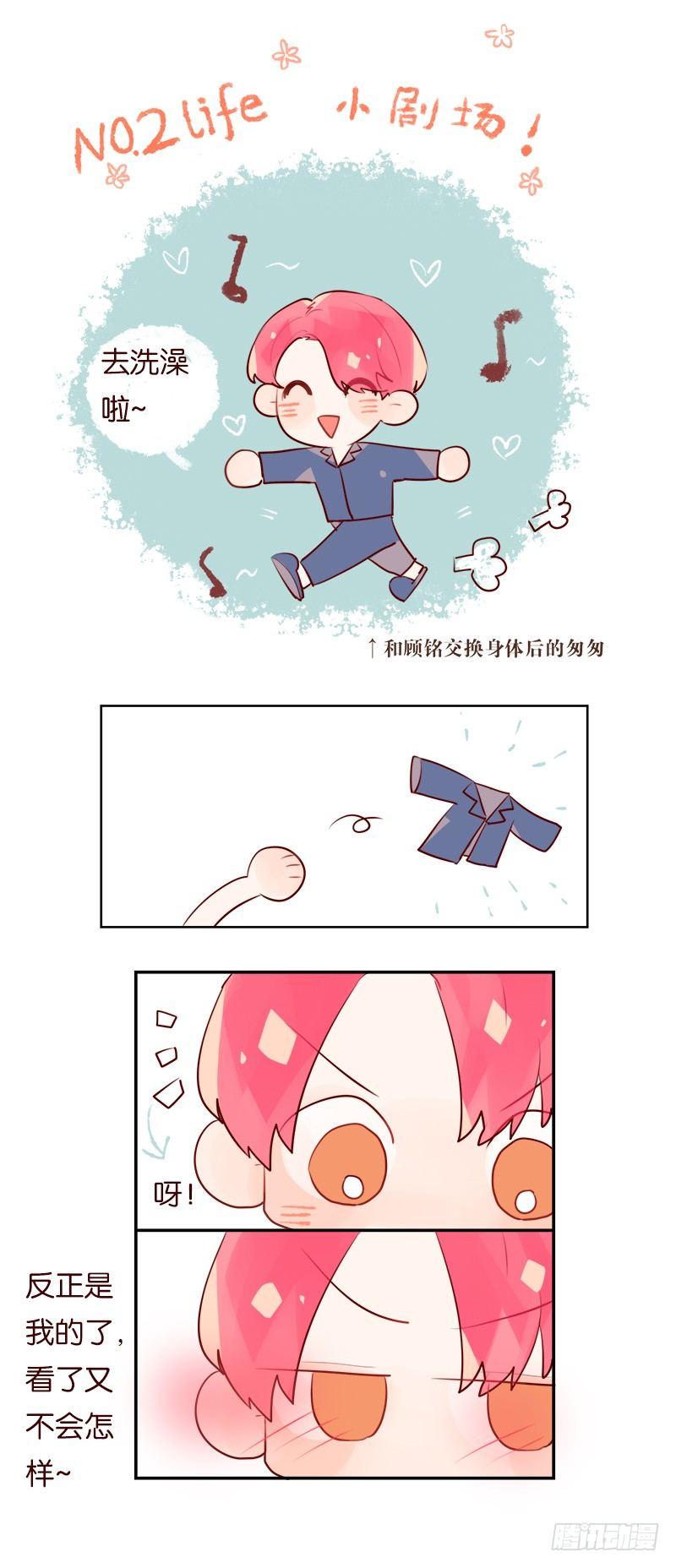 一夜暴富是什么体验-第4话