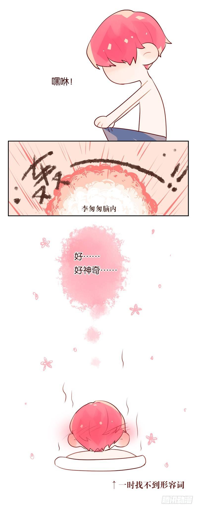 一夜暴富是什么体验-第4话