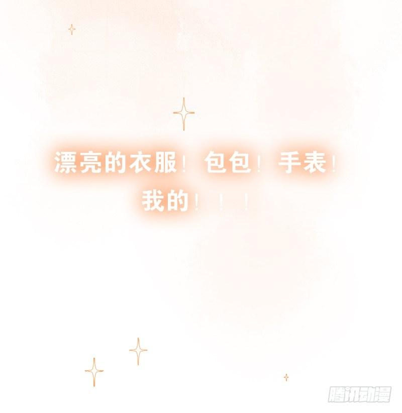 一夜暴富是什么体验-第4话