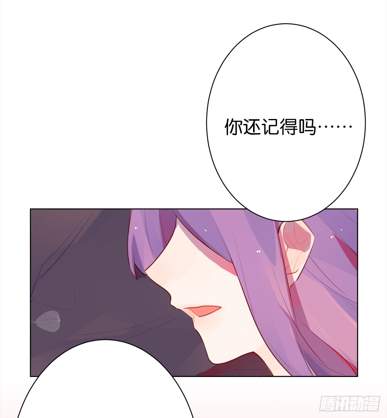 我可以抱你吗？(1/2)-第34话