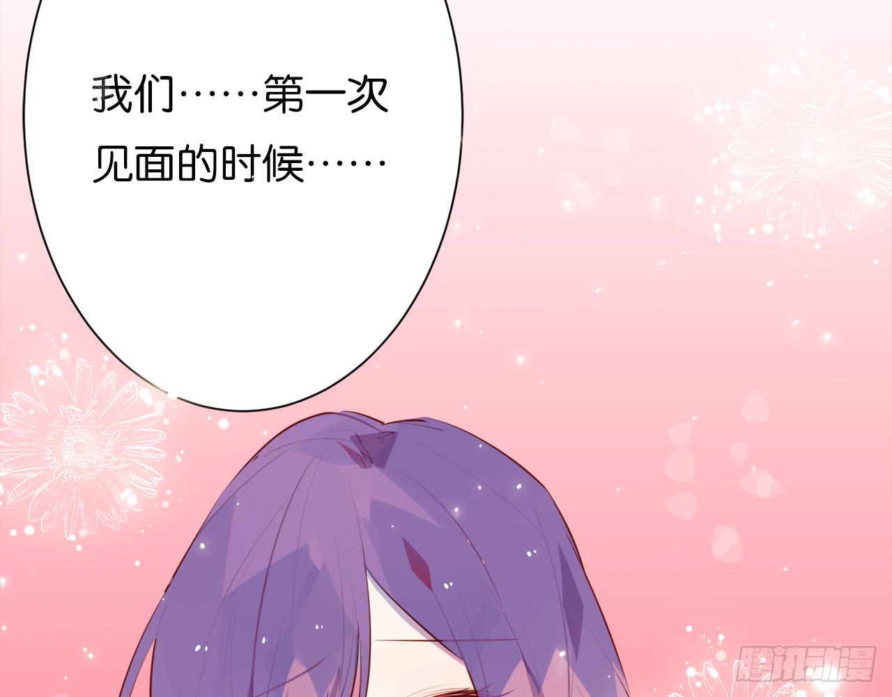 我可以抱你吗？(1/2)-第34话