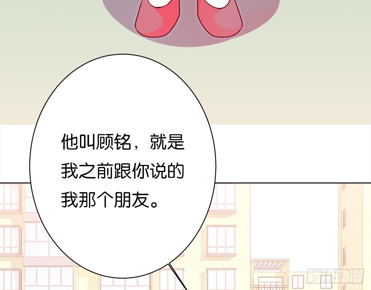 我可以抱你吗？(1/2)-第34话