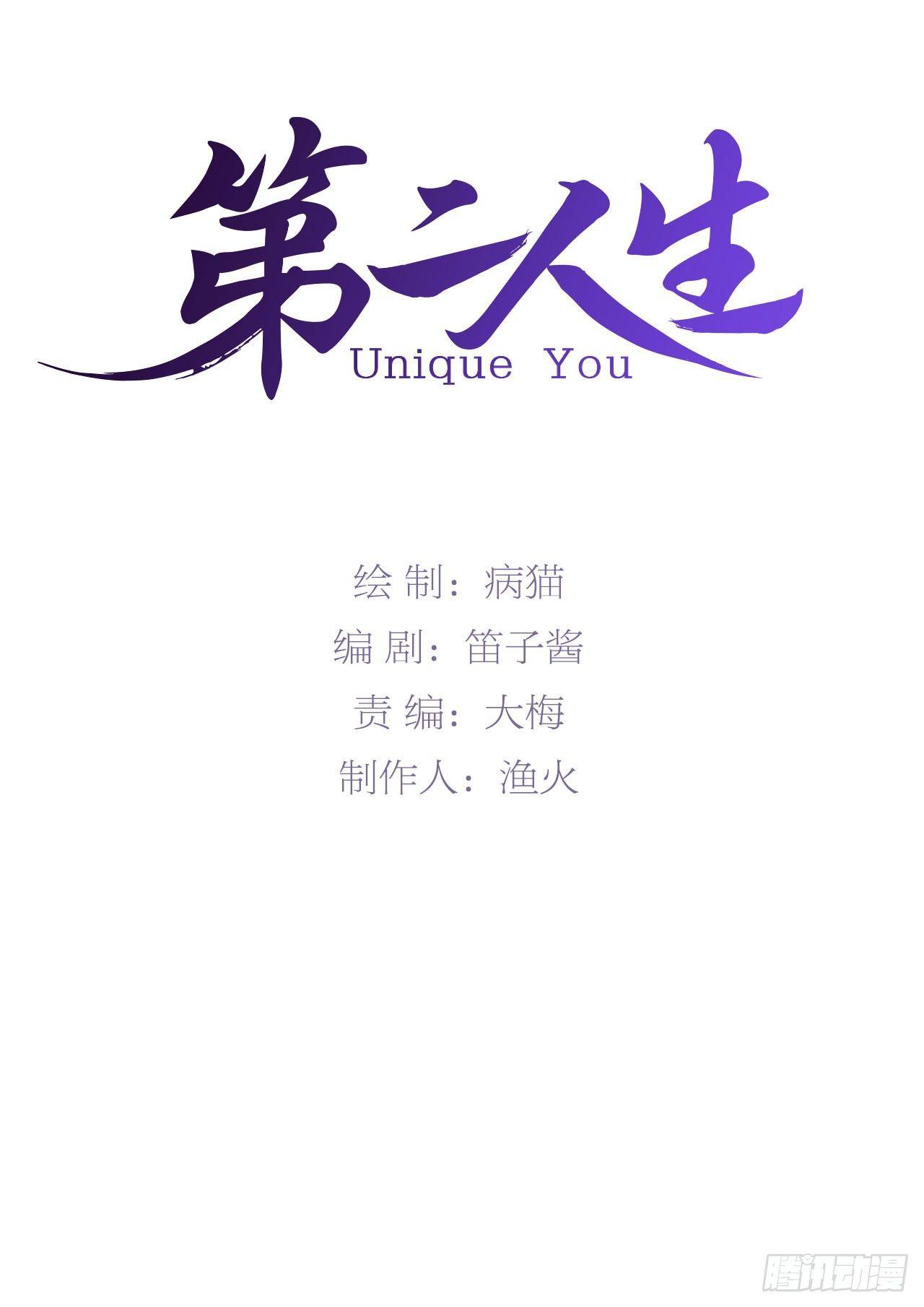 我可以抱你吗？(1/2)-第34话