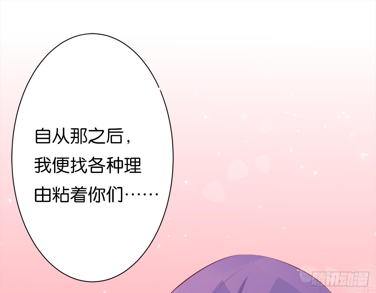 我可以抱你吗？(1/2)-第34话
