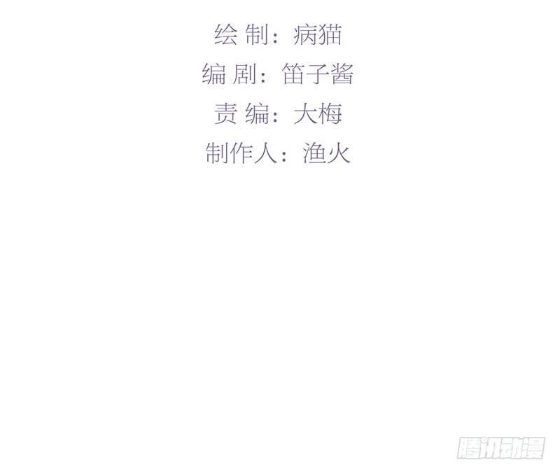 我可以抱你吗？(1/2)-第34话
