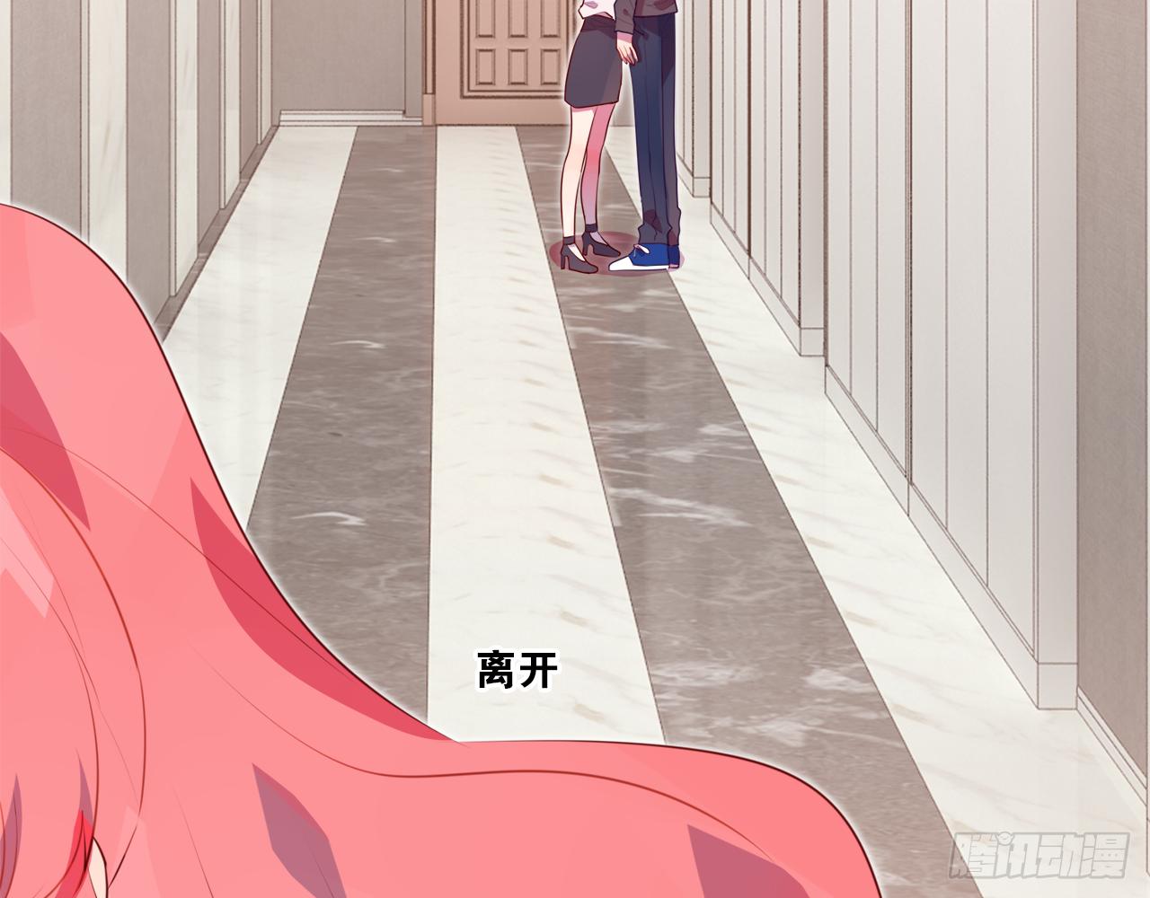 我可以抱你吗？(1/2)-第34话
