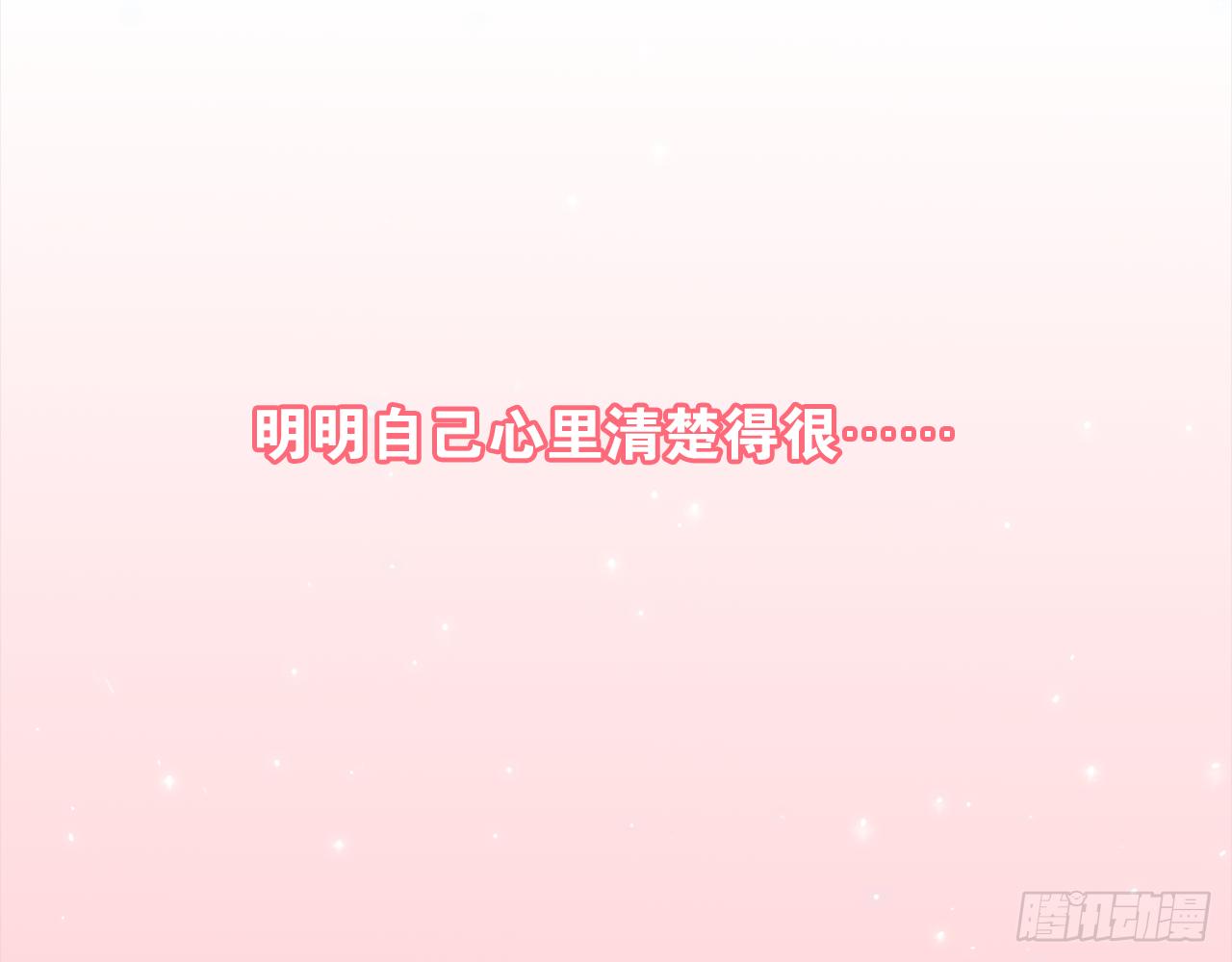 我可以抱你吗？(1/2)-第34话