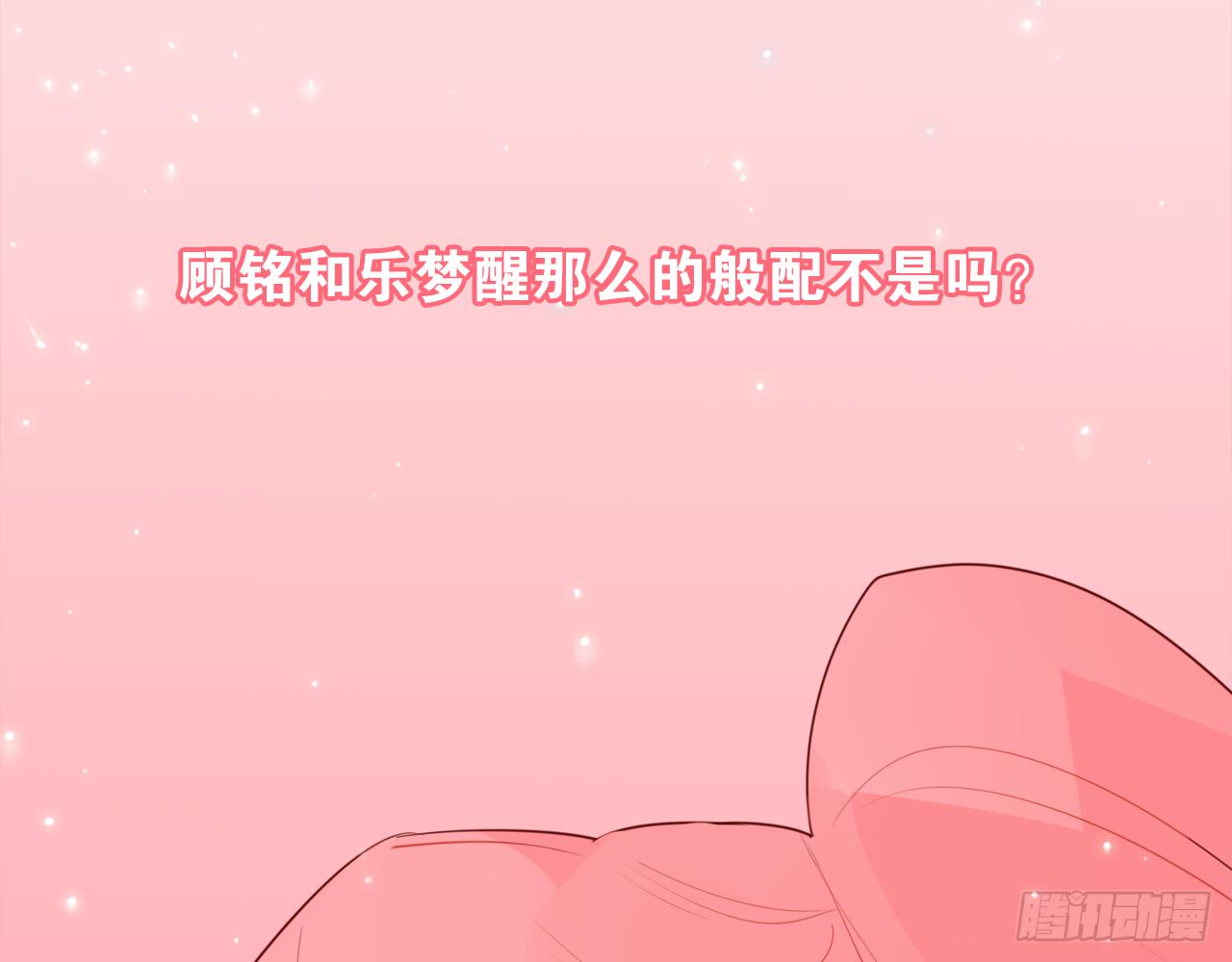 我可以抱你吗？(1/2)-第34话