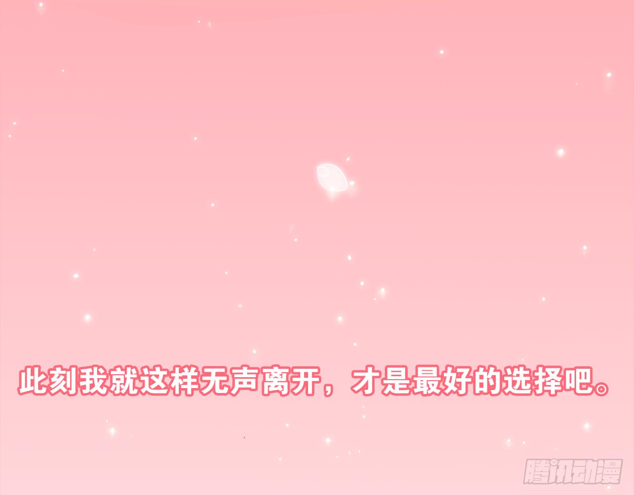我可以抱你吗？(1/2)-第34话
