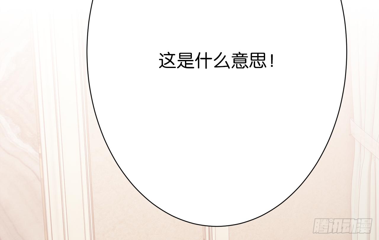 渴望见到你(1/3)-第36话