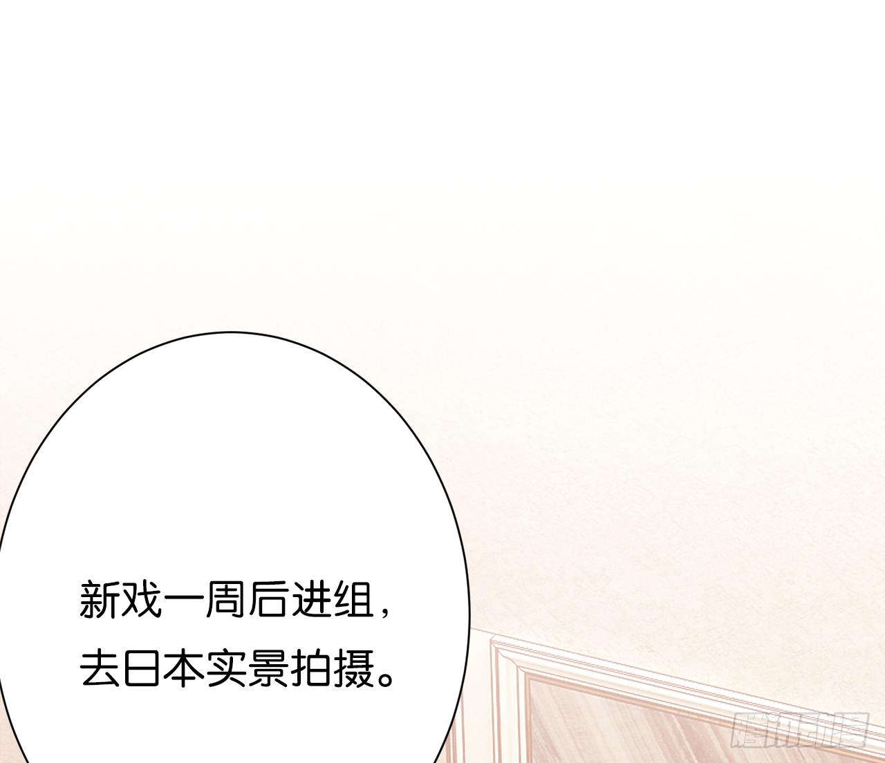 渴望见到你(1/3)-第36话
