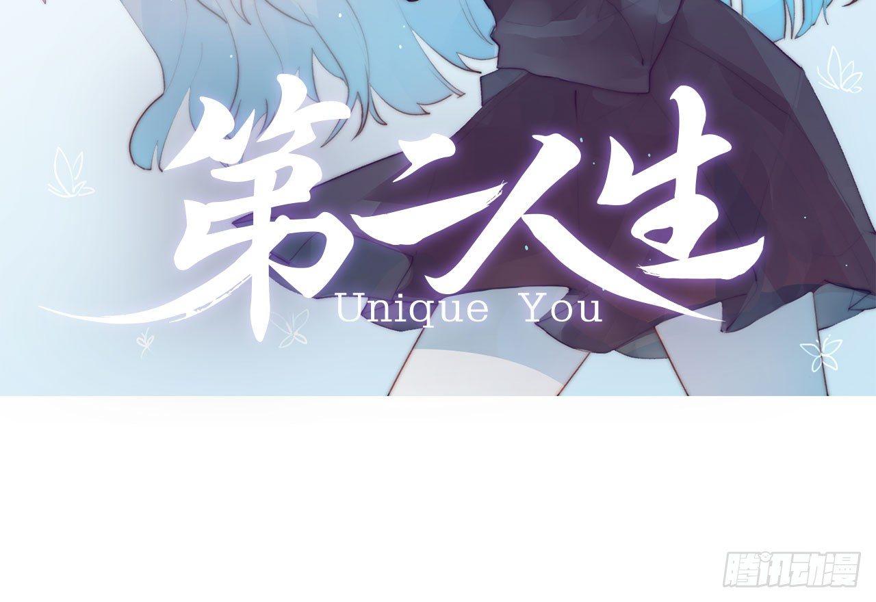 渴望见到你(1/3)-第36话