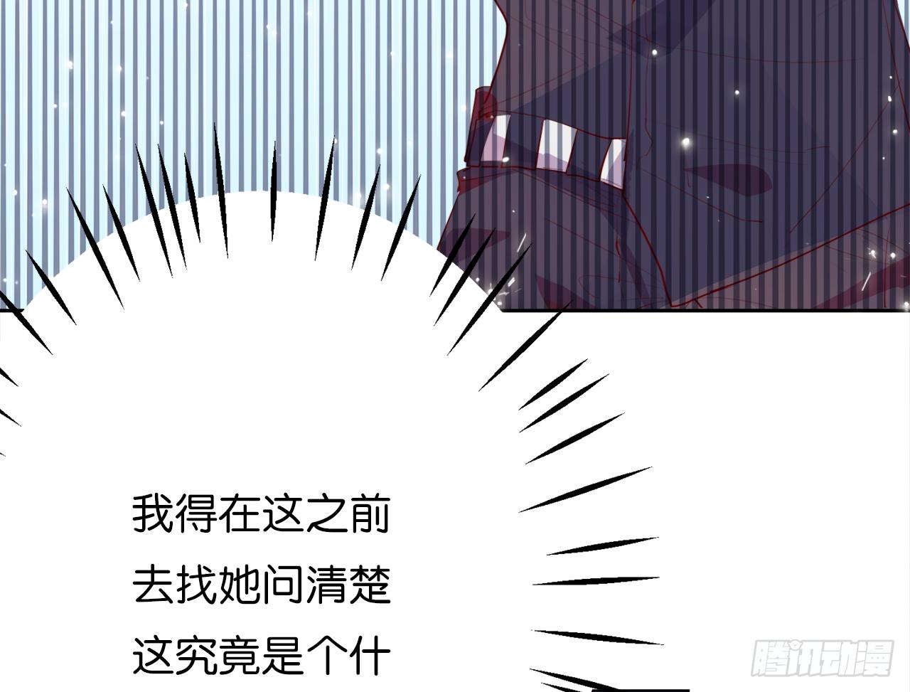 渴望见到你(1/3)-第36话