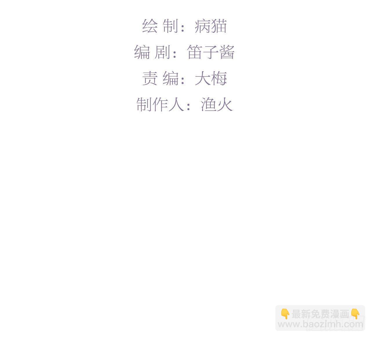 渴望见到你(1/3)-第36话