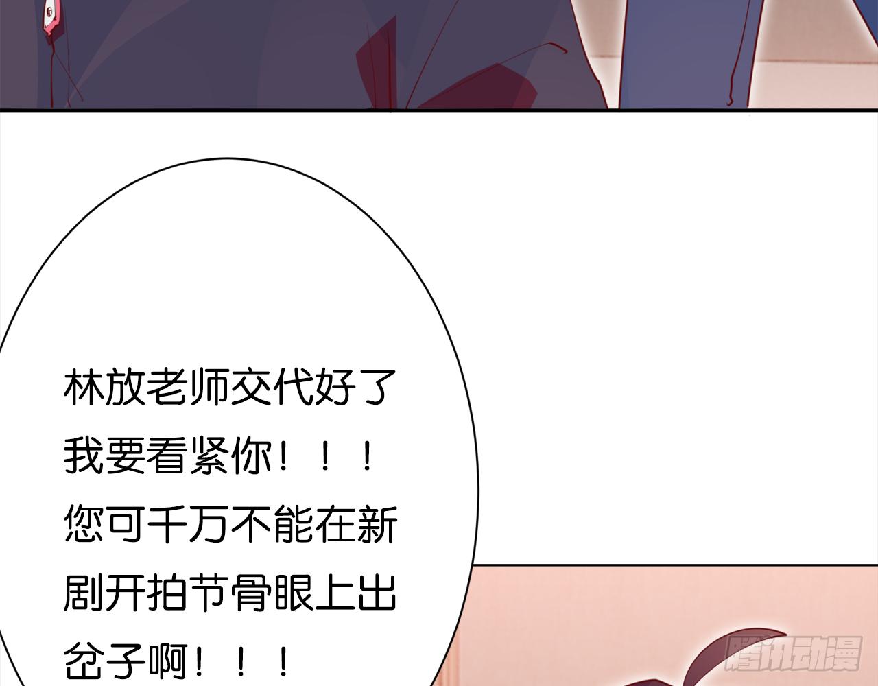 渴望见到你(1/3)-第36话
