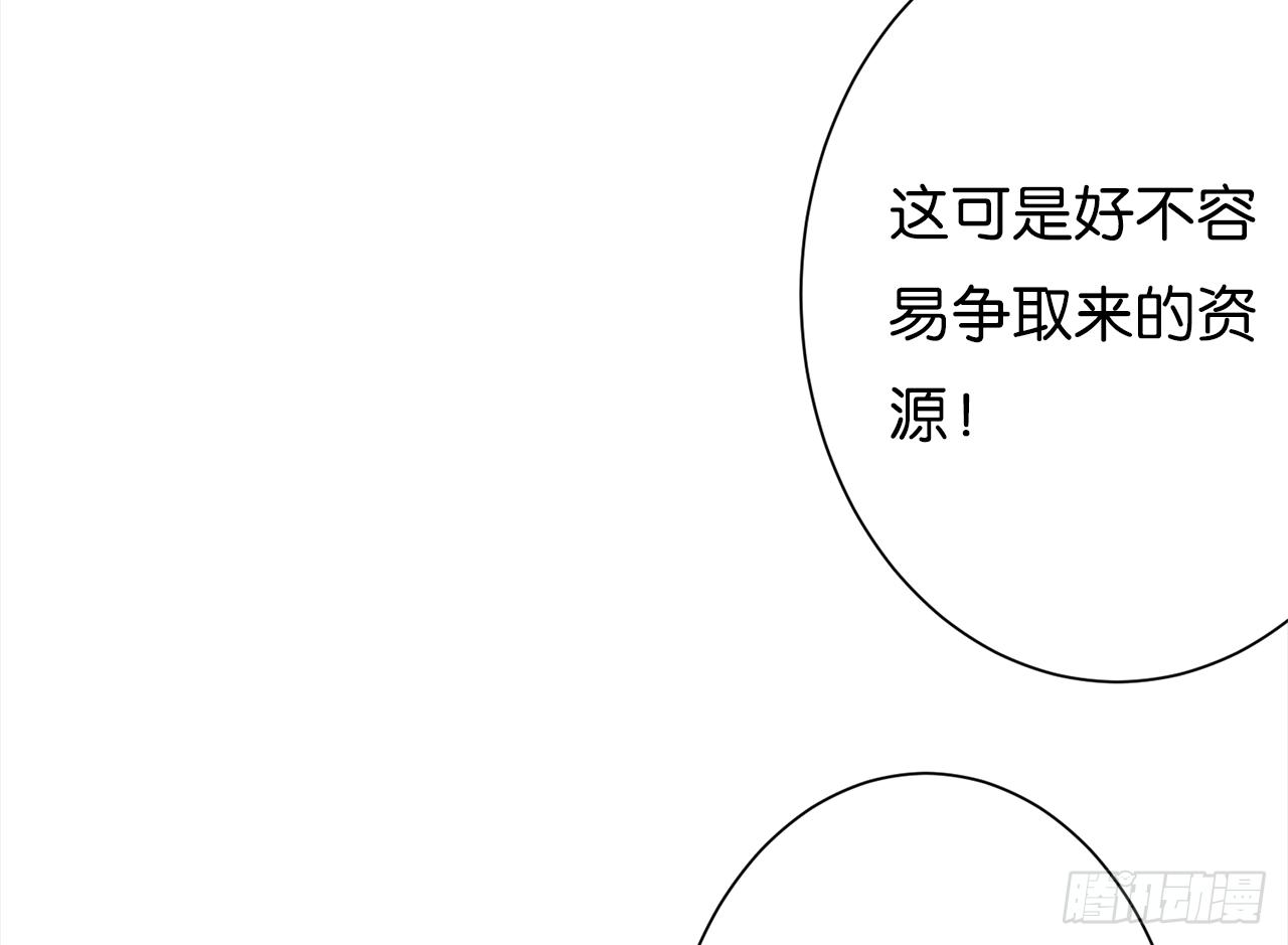 渴望见到你(1/3)-第36话