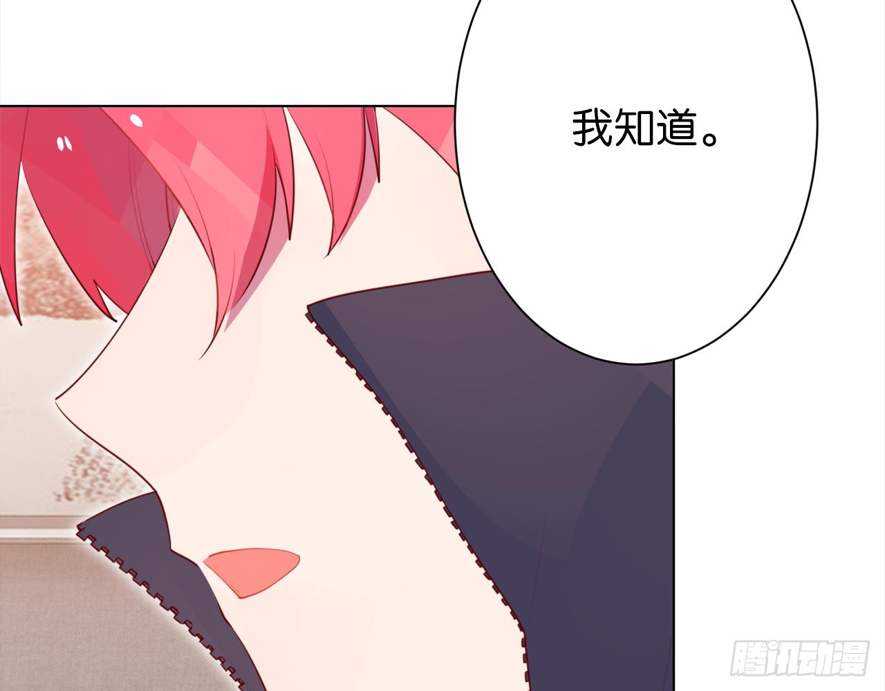 渴望见到你(1/3)-第36话