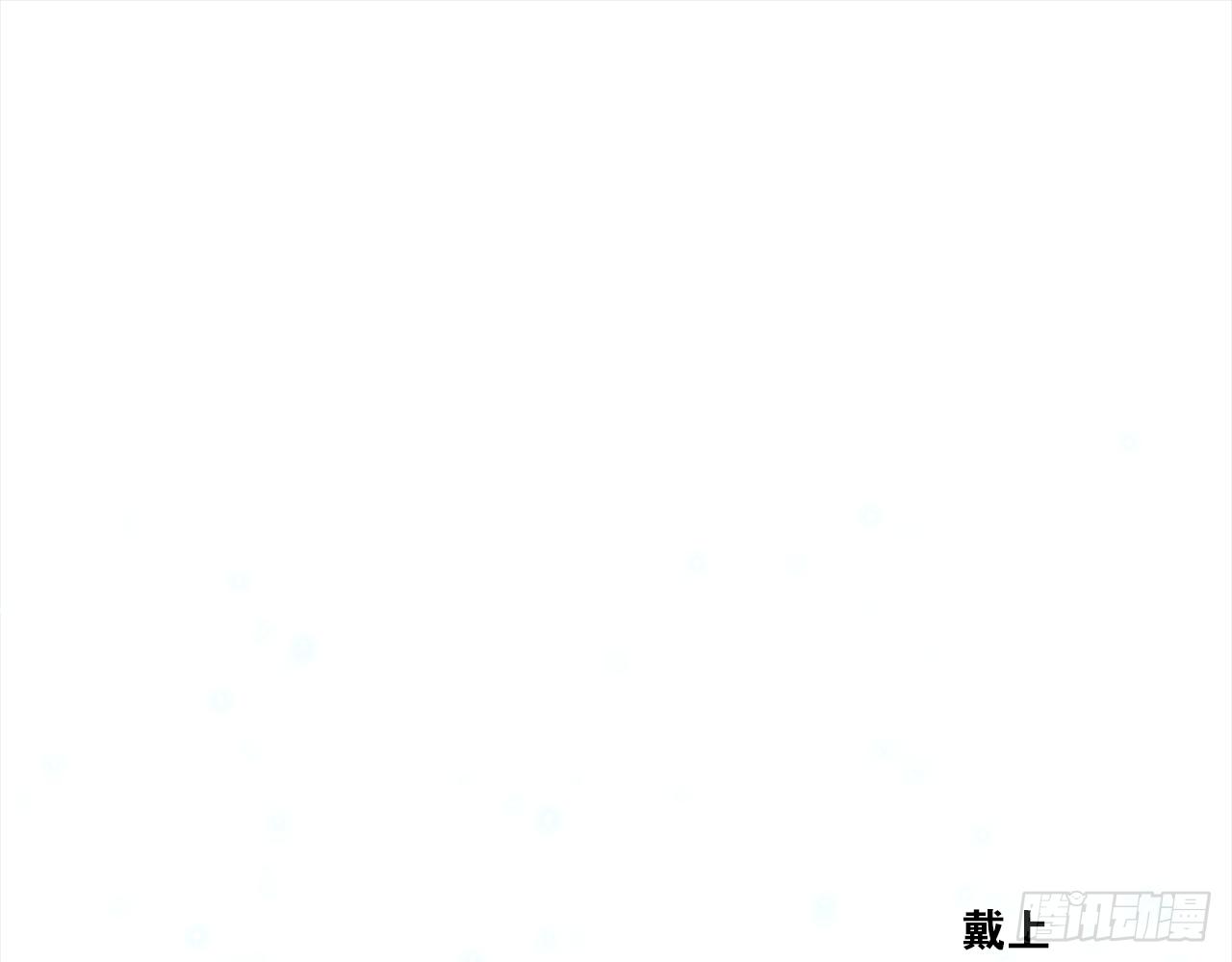 渴望见到你(1/3)-第36话