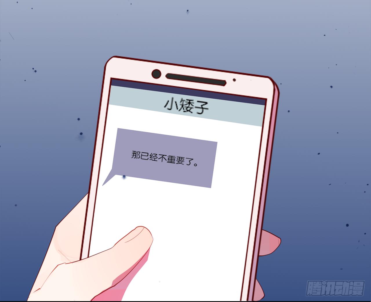 渴望见到你(1/3)-第36话