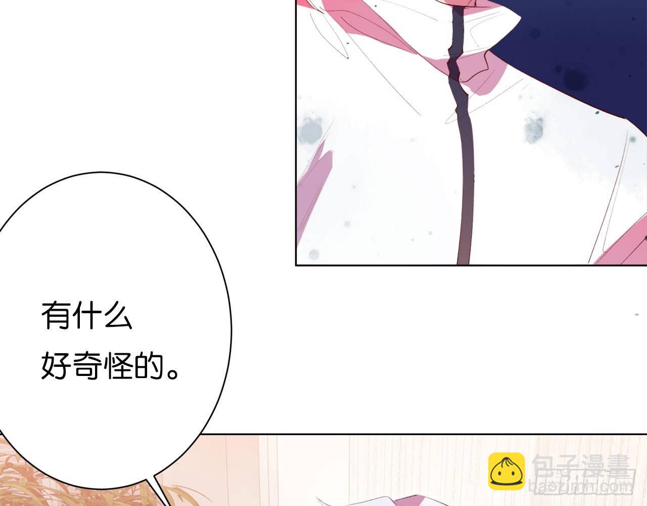 你的命是我给的(1/2)-第38话