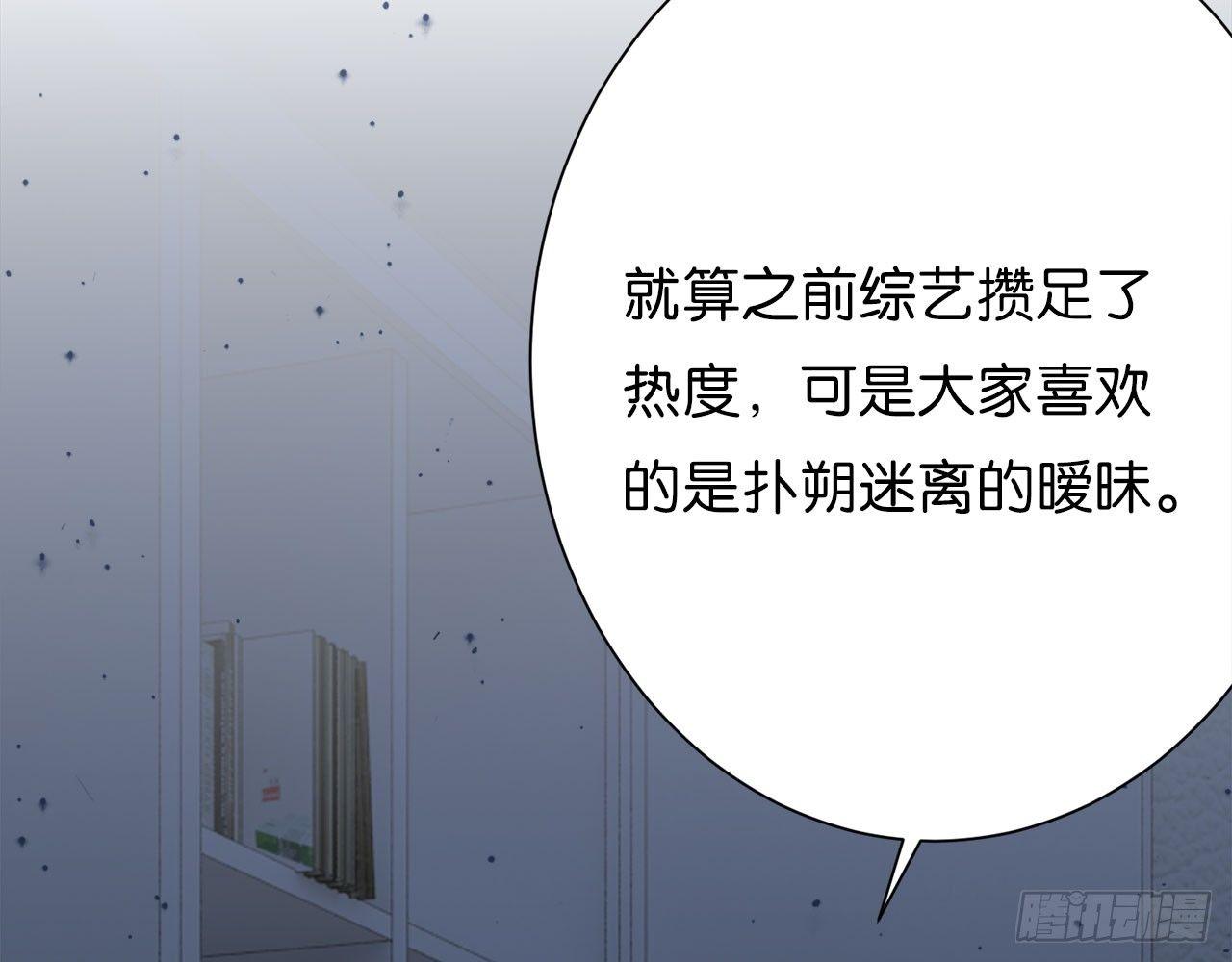 你的命是我给的(1/2)-第38话