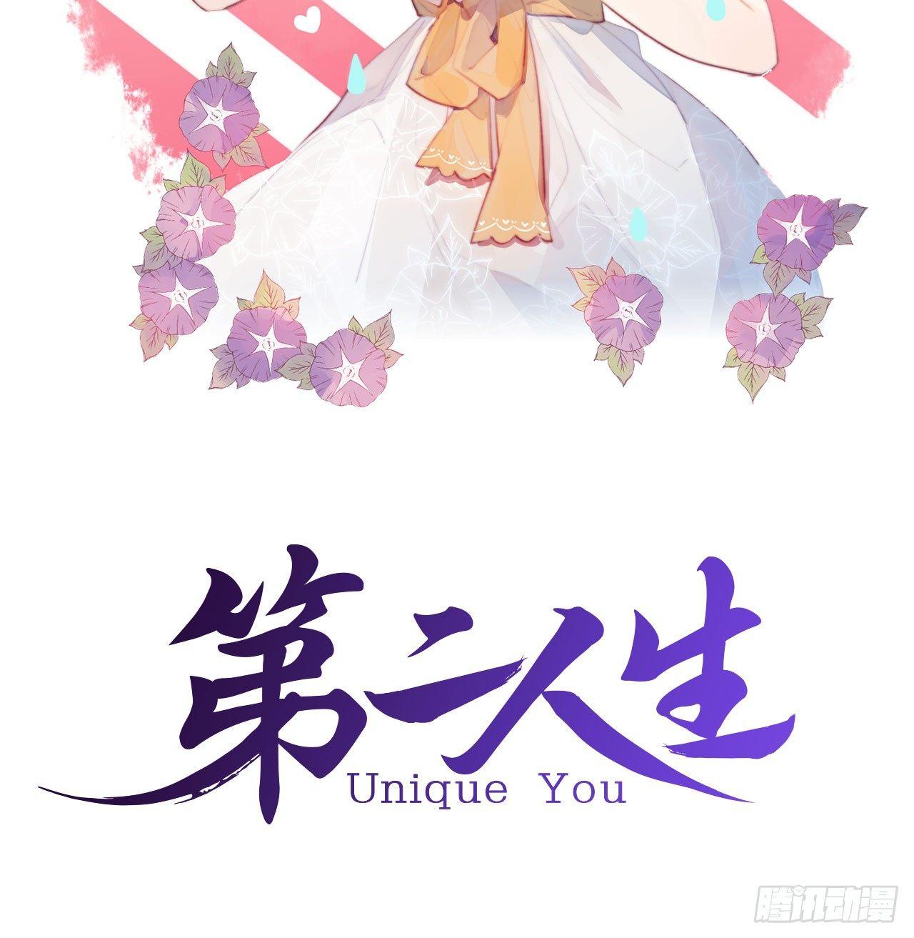 你的命是我给的(1/2)-第38话