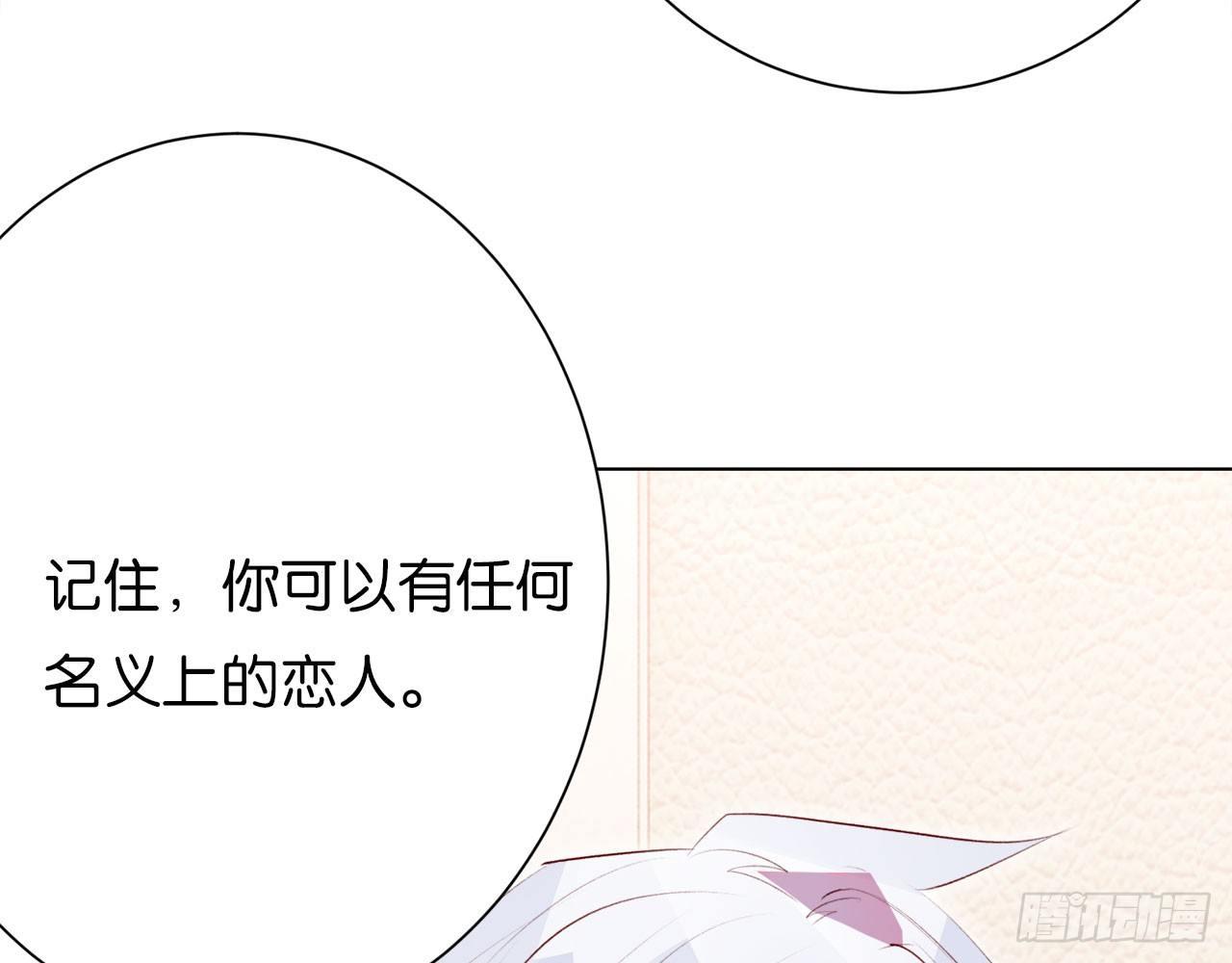 你的命是我给的(1/2)-第38话
