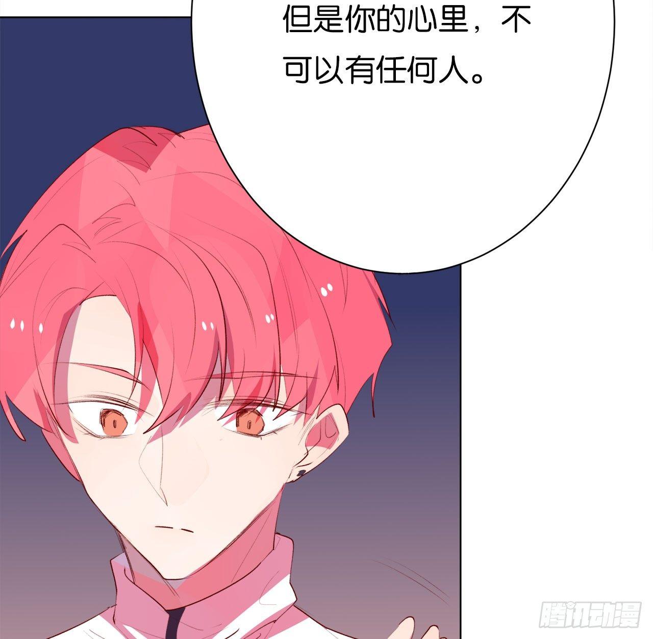 你的命是我给的(1/2)-第38话
