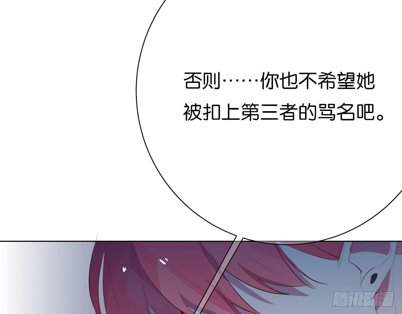 你的命是我给的(1/2)-第38话