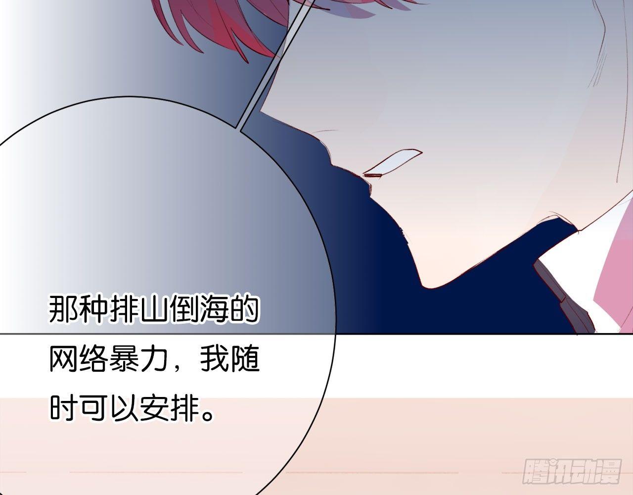 你的命是我给的(1/2)-第38话
