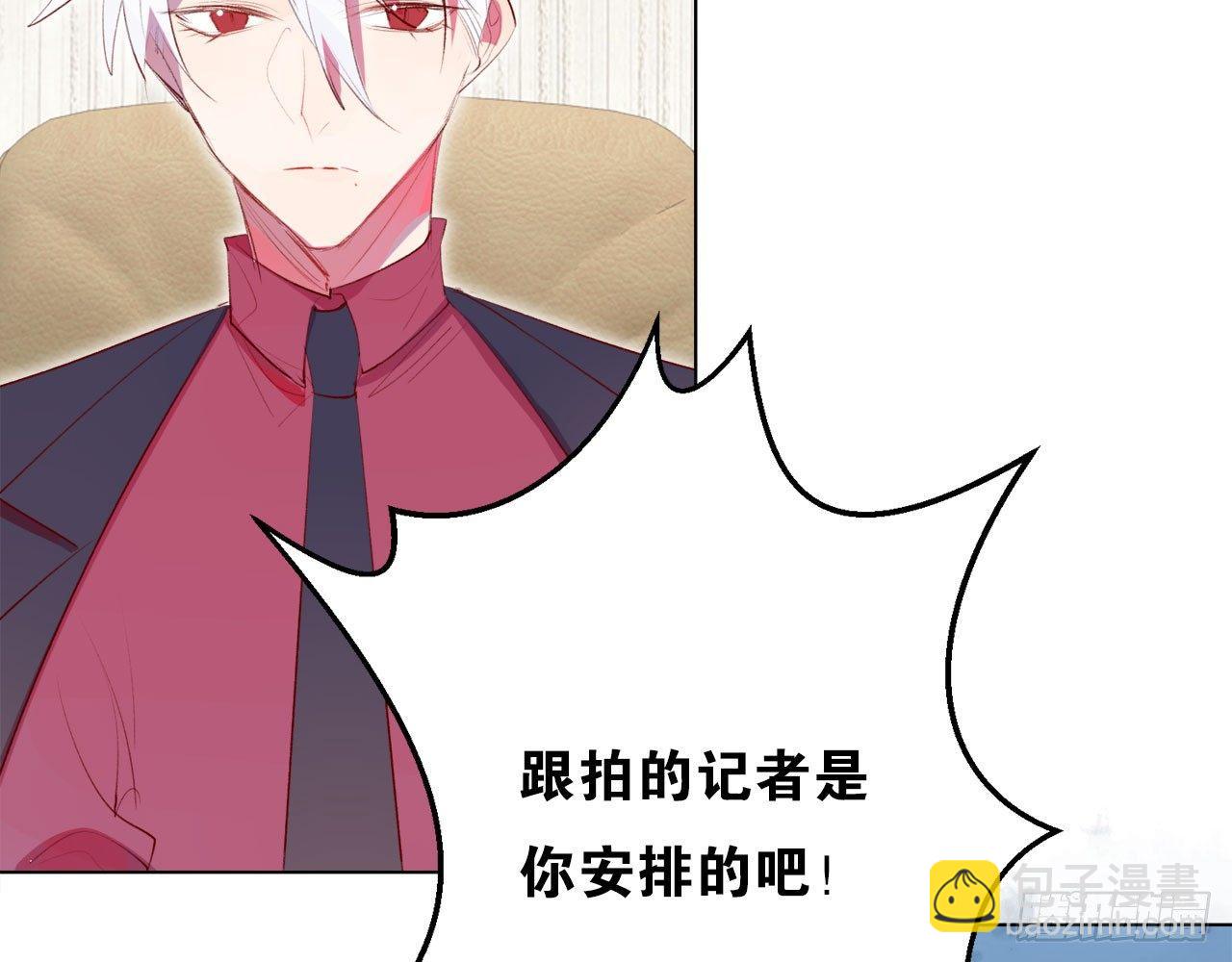 你的命是我给的(1/2)-第38话