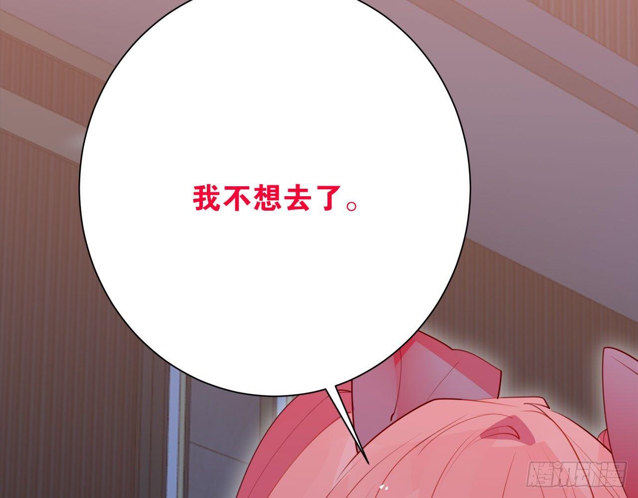 被迫中断的约会(1/2)-第40话
