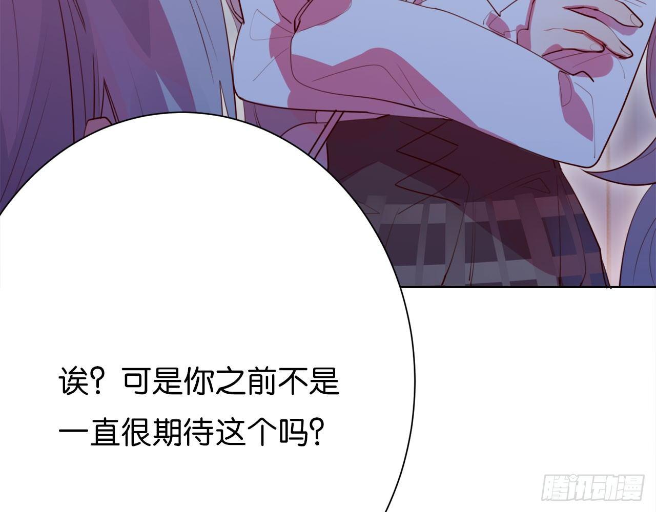 被迫中断的约会(1/2)-第40话
