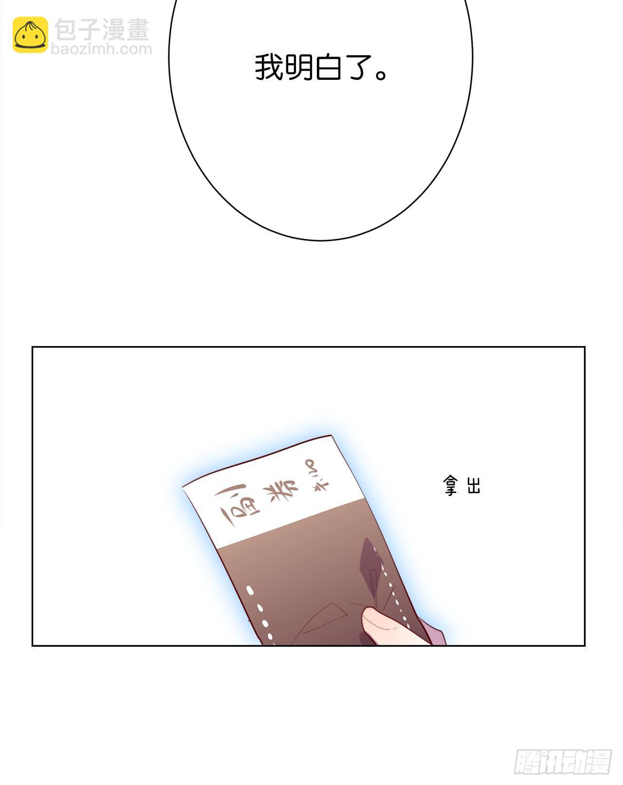 被迫中断的约会(1/2)-第40话