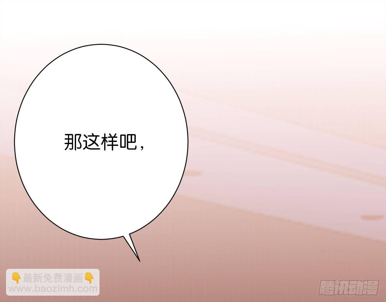 被迫中断的约会(1/2)-第40话