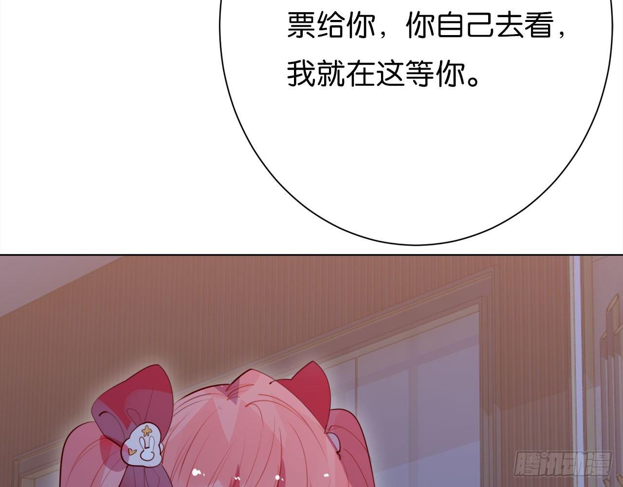 被迫中断的约会(1/2)-第40话