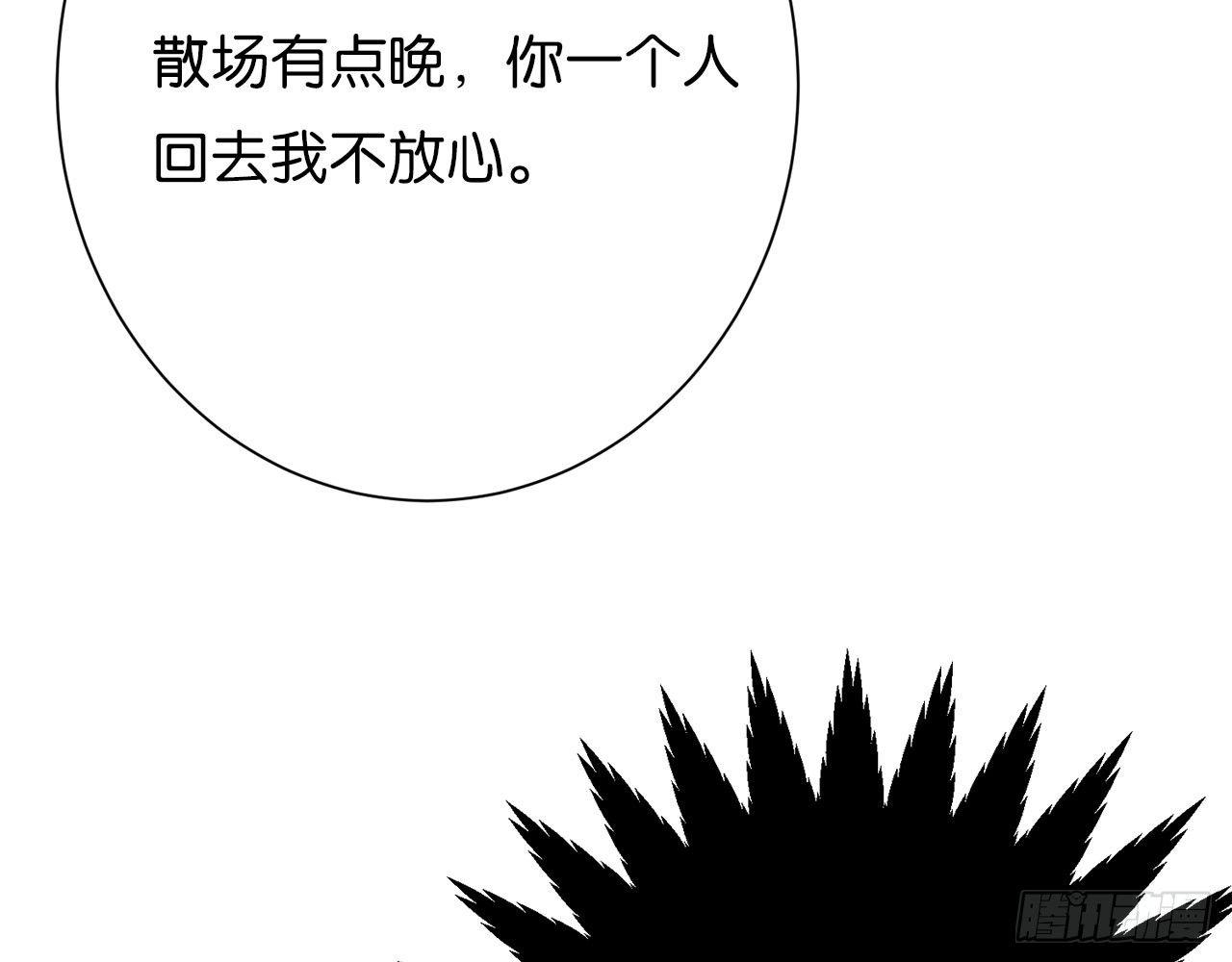 被迫中断的约会(1/2)-第40话