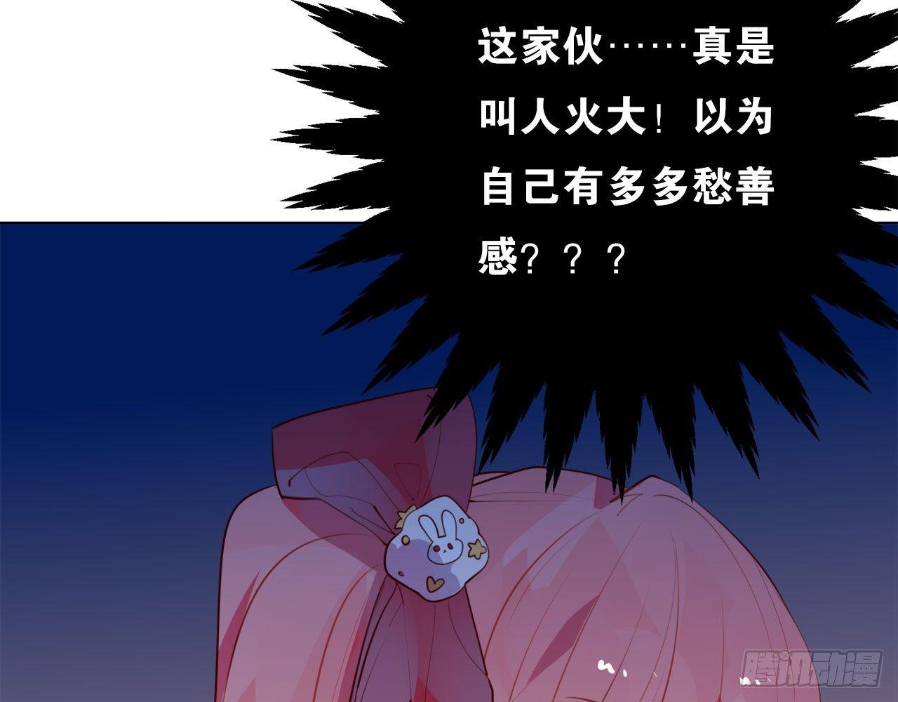 被迫中断的约会(1/2)-第40话