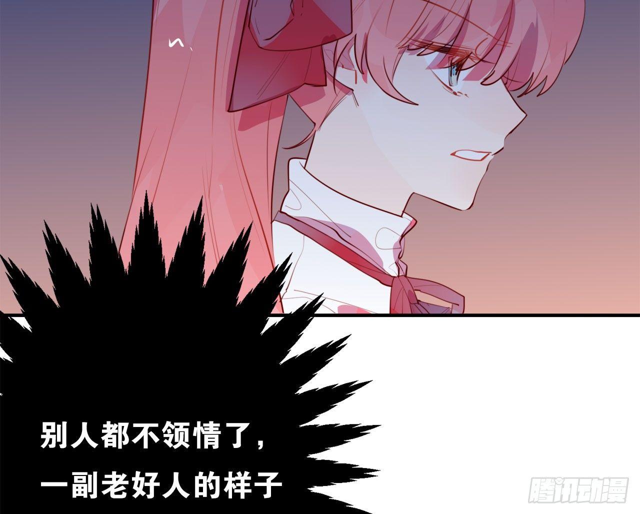 被迫中断的约会(1/2)-第40话