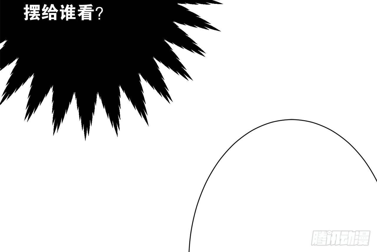 被迫中断的约会(1/2)-第40话