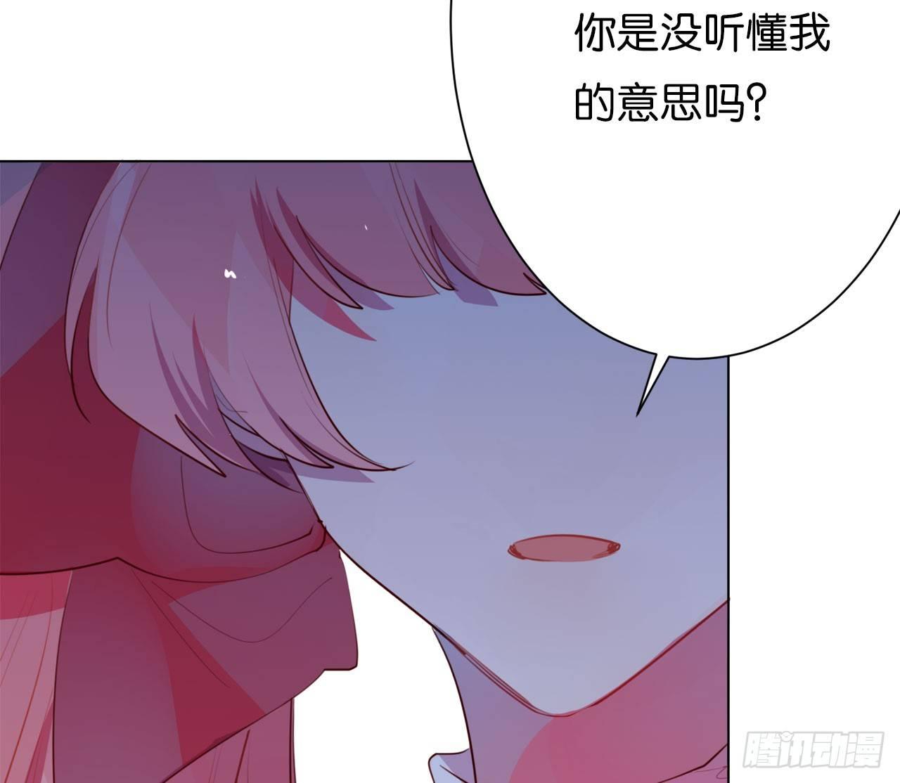 被迫中断的约会(1/2)-第40话