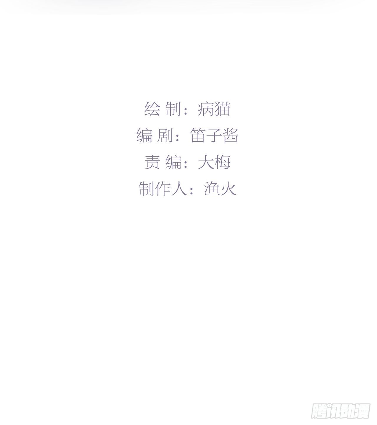 被迫中断的约会(1/2)-第40话