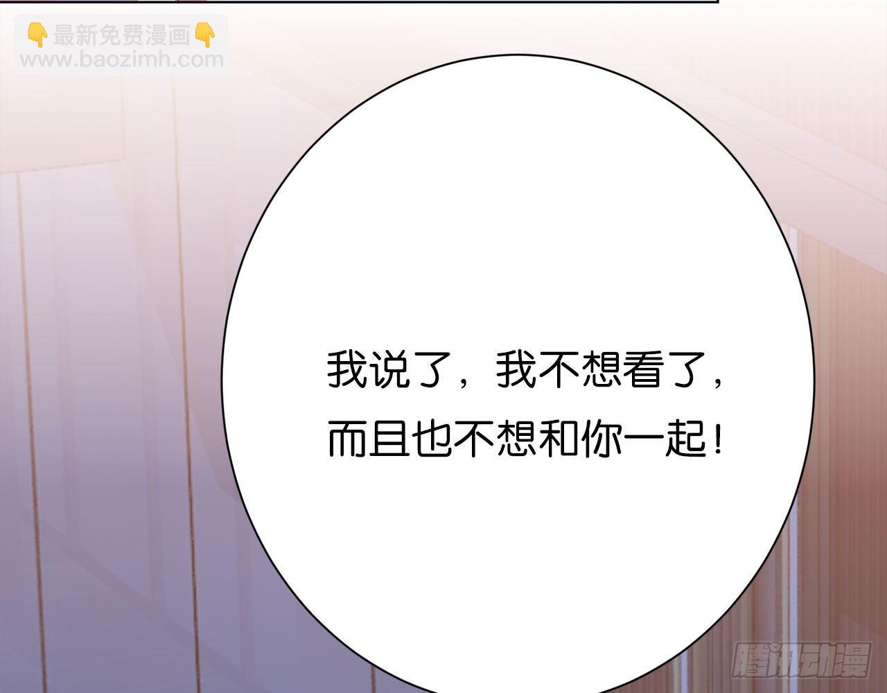 被迫中断的约会(1/2)-第40话