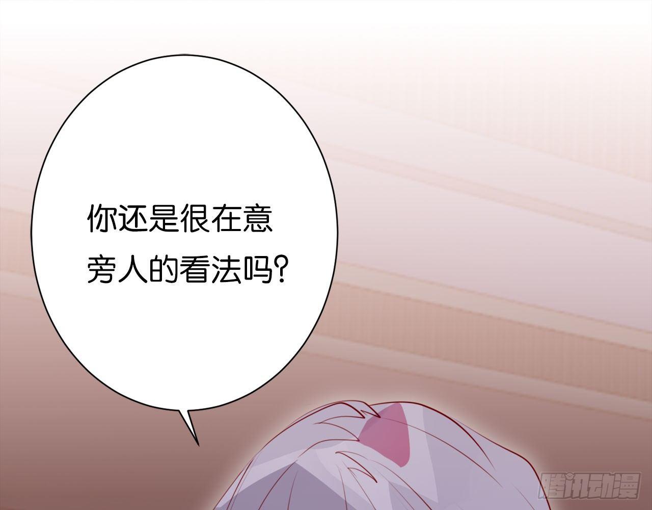 被迫中断的约会(1/2)-第40话