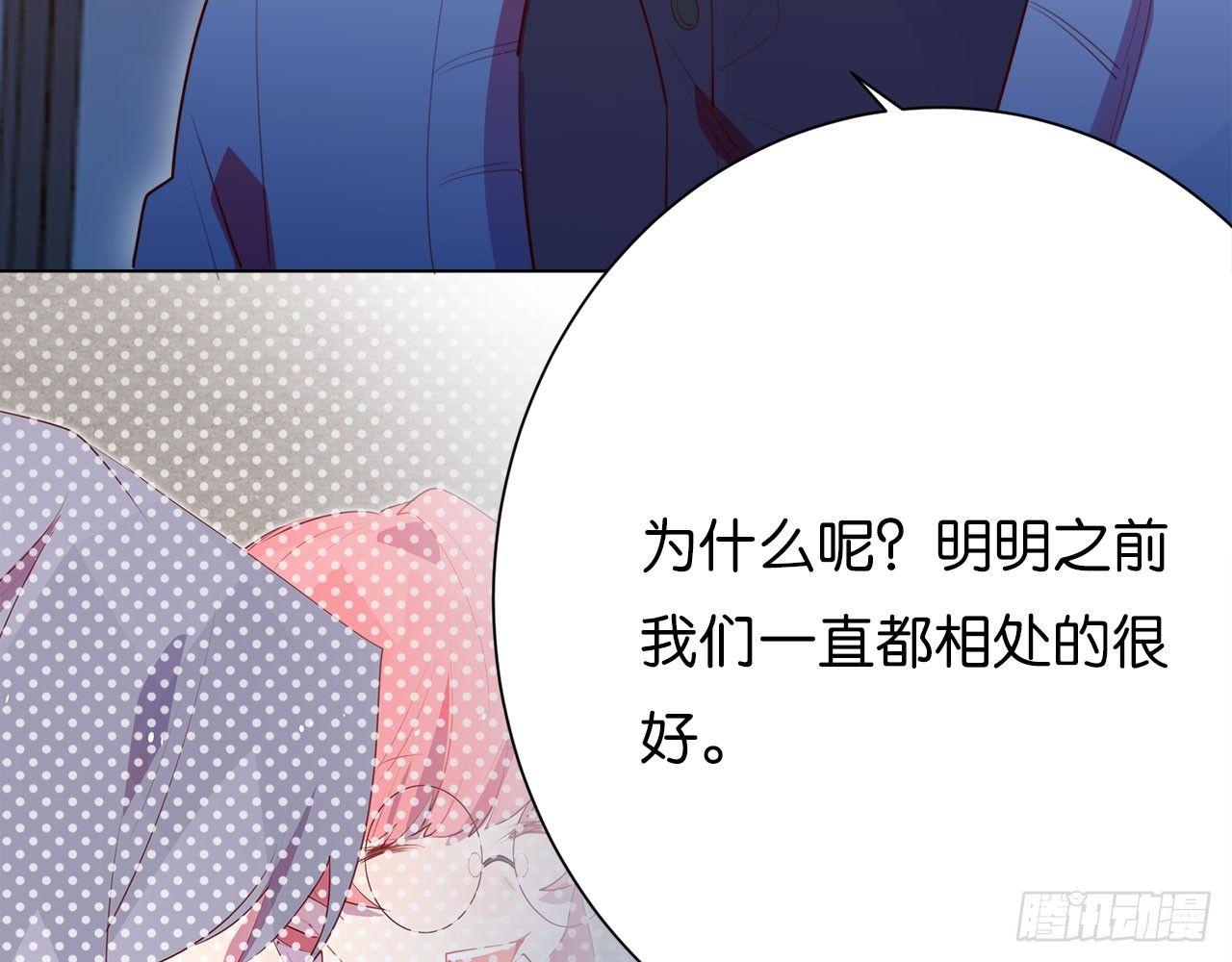 被迫中断的约会(1/2)-第40话