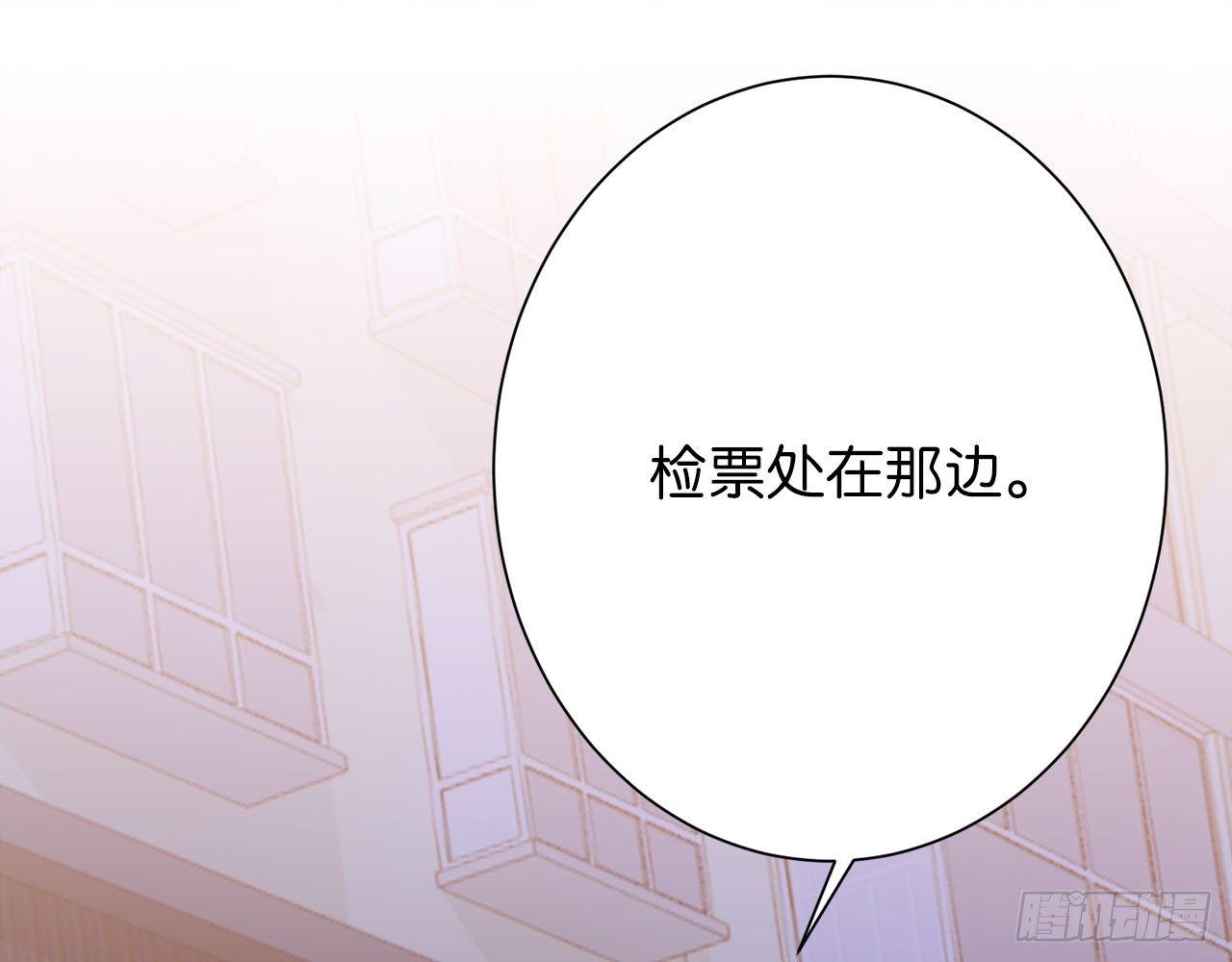 被迫中断的约会(1/2)-第40话