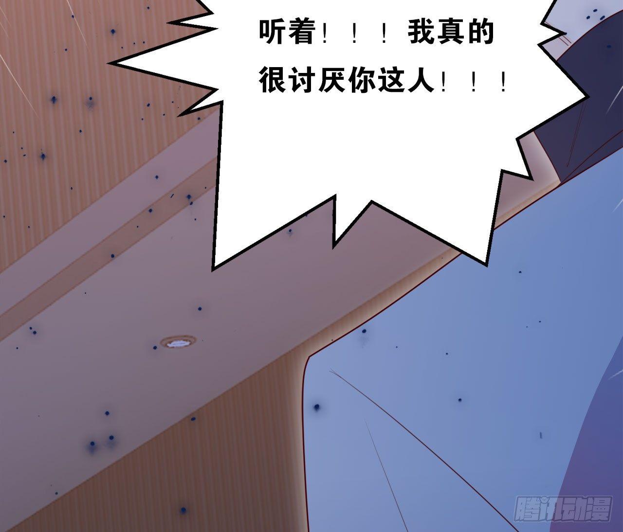 被迫中断的约会(1/2)-第40话