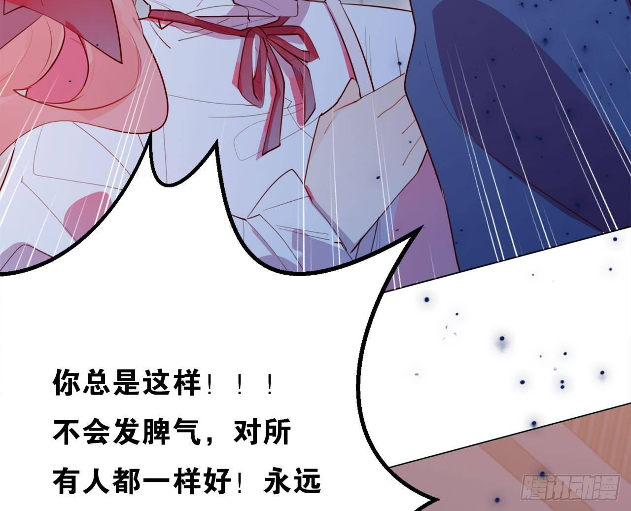 被迫中断的约会(1/2)-第40话