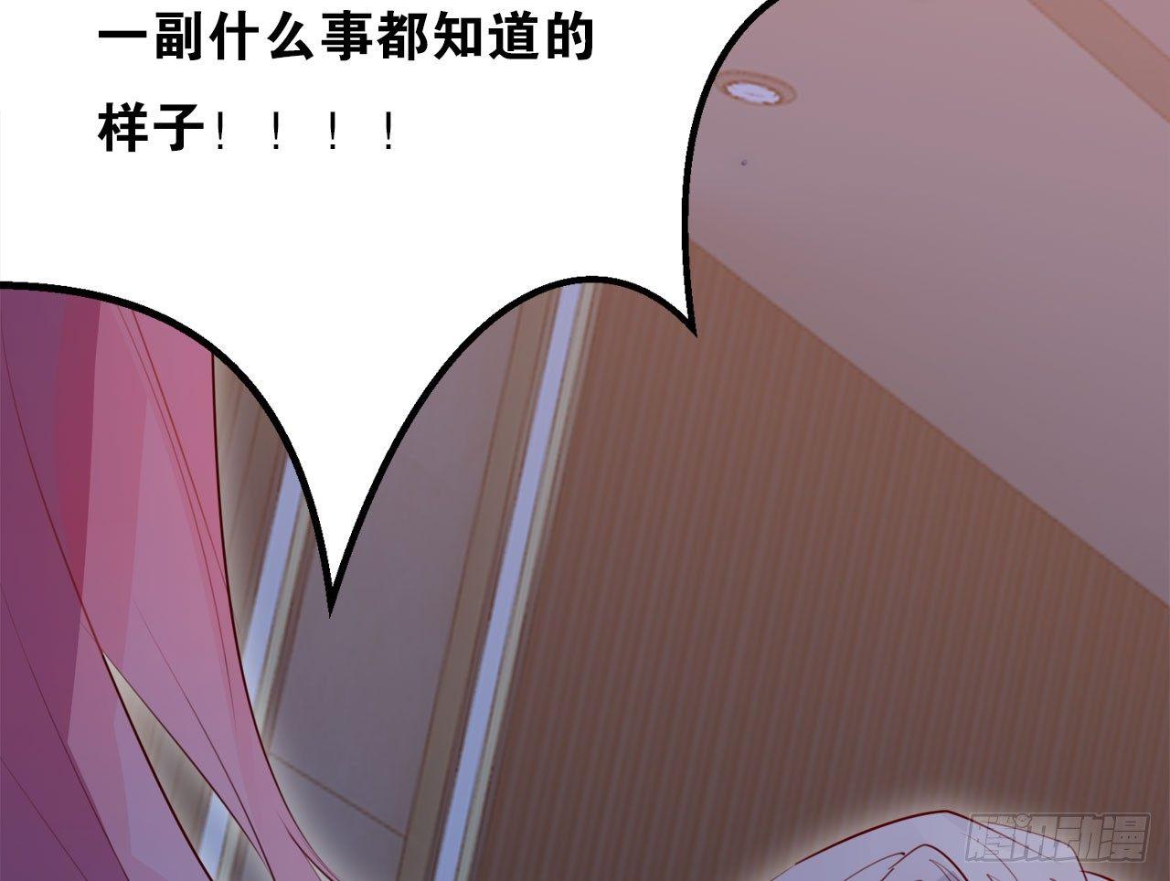 被迫中断的约会(1/2)-第40话